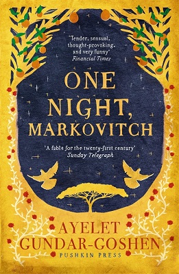 One Night, Markovitch dust jacket